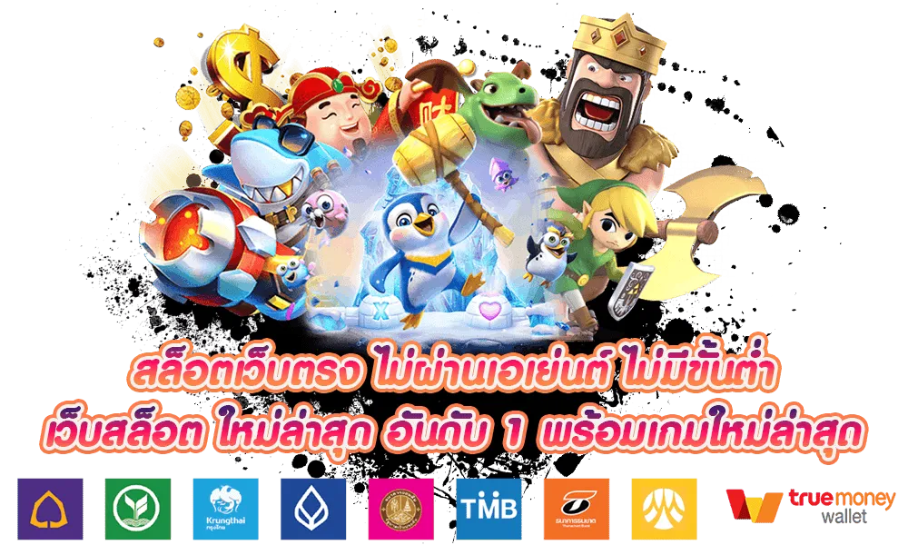 kingdom666